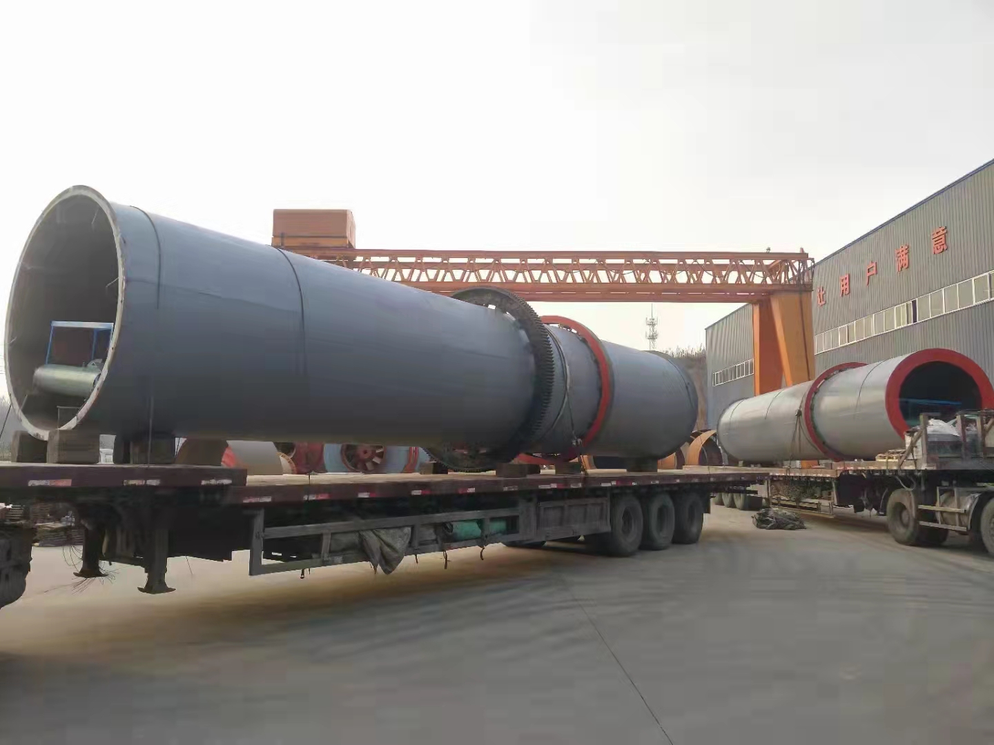 Rotary Kiln